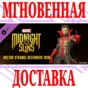 ✅Midnight Suns - Облик Защитник Доктор Стрэндж ⭐Steam⭐