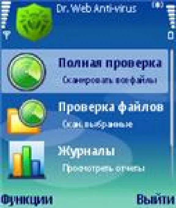 Dr.Web Mobile Security renewal for 1 year 1 unit