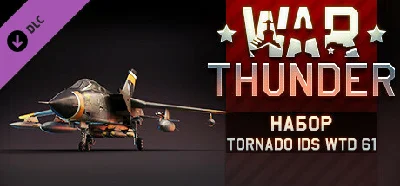 War Thunder - Tornado IDS Pack DLC * STEAM RU ⚡