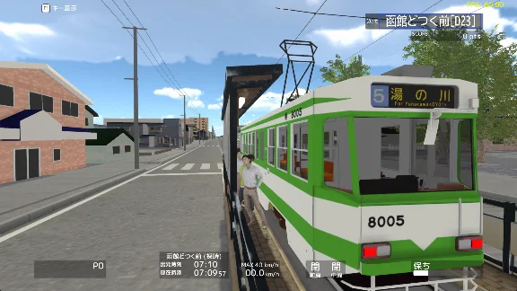 TRAMCITY HAKODATE * STEAM RU ⚡ АВТО 💳0%