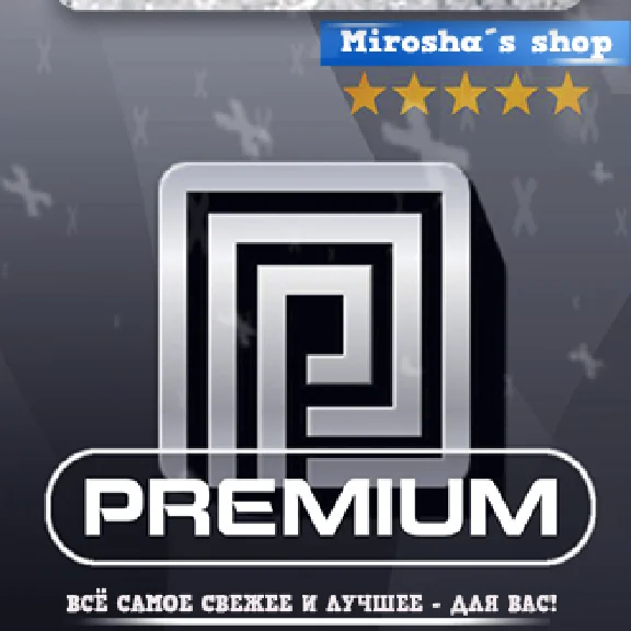 ⭐️ ROBLOX PREMIUM 🚀 - 450/1000/2200 ROBUX 🎲 FAST ❤️