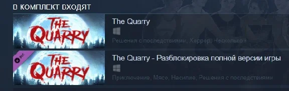 The Quarry (Steam Gift Украина / Казахстан / СНГ)