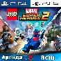 🎮LEGO Super Heroes 2 (PS4/PS5/RUS) Rent 🔰