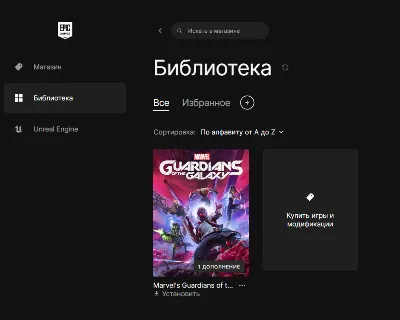 🔥 Marvel&acute;s Guardians of the Galaxy ✅Аккаунт + Почта