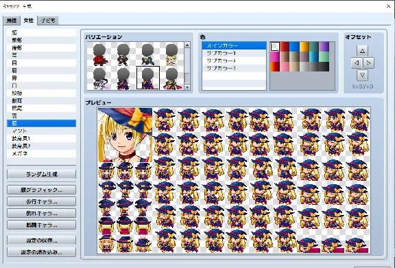 RPG Maker MZ - Heroine Character Generator 9 for MZ