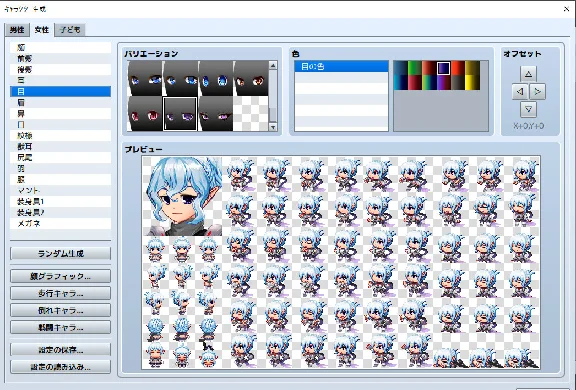 RPG Maker MZ - Heroine Character Generator 9 for MZ