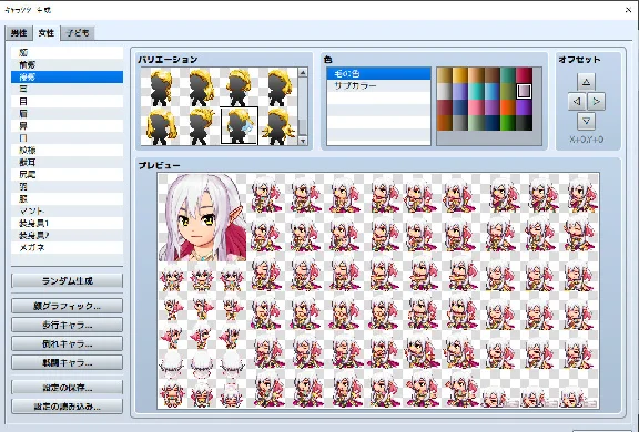 RPG Maker MZ - Heroine Character Generator 9 for MZ