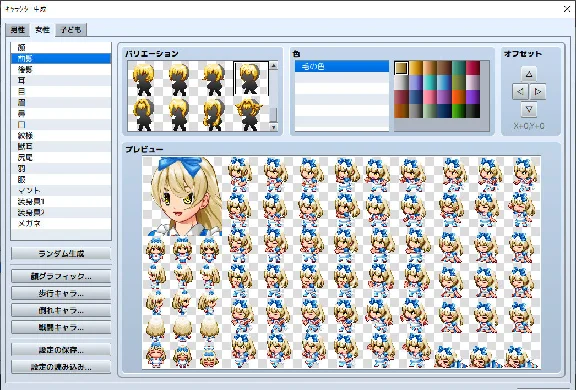 RPG Maker MZ - Heroine Character Generator 9 for MZ