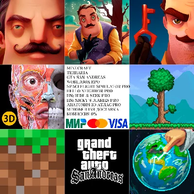 ⚡ Minecraft GTA San Andreas Worldbox Terraria AppStore