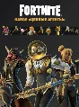 🔑KEY✅🪁FORTNITE: VALUABLE AGENTS PACK🧊XBOX ONE|XS✅