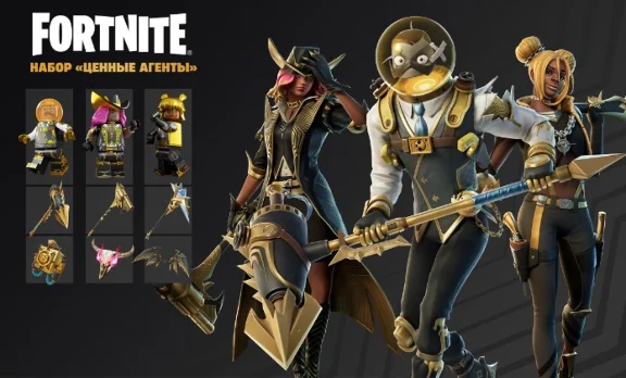 🔑KEY✅🪁FORTNITE: VALUABLE AGENTS PACK🧊XBOX ONE|XS✅
