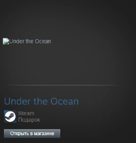 Under the Ocean (Steam Gift Region Free / ROW)