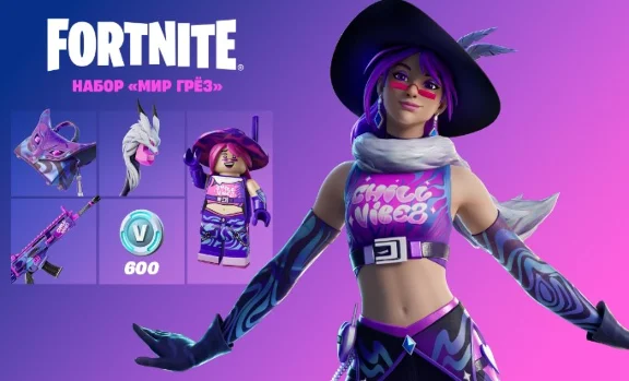 🔑КЛЮЧ✅🪁FORTNITE: НАБОР «МИР ГРЁЗ»🧊XBOX ONE|XS✅