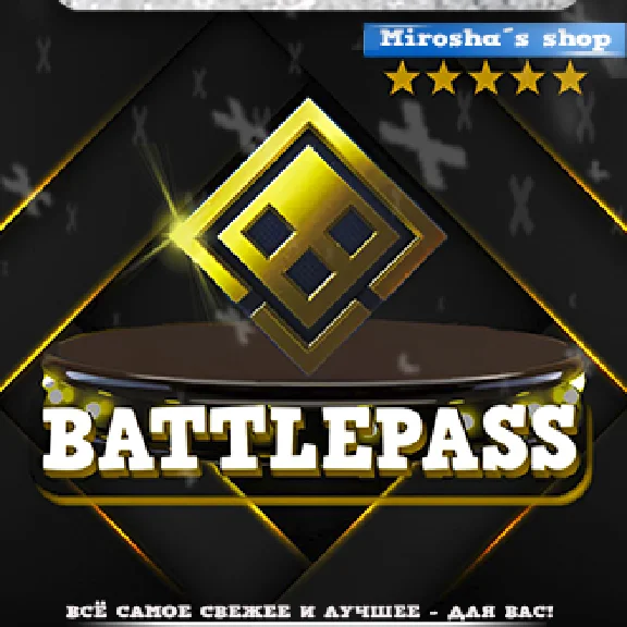⭐️ COD MOBILE 🚀 БОЕВОЙ ПРОПУСК ❤️ ГАРАНТИЯ 🎁GIFT РФ🎁