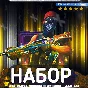 ⭐️ COD MOBILE ⭐️ SET 80 CP 🕗 FAST ❤️ WARRANTY 🔥