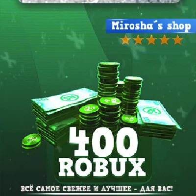 ⭐️ ROBLOX 💰 400 ROBUX 🎲 NO LOGIN ❤️ GUARANTEED 🔥