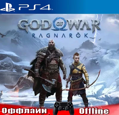 🔱God of War Ragnarok (PS4/RUS) Offline⭕️
