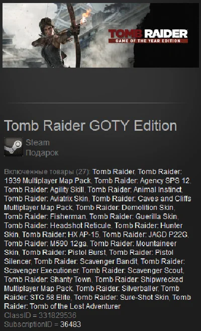 Tomb Raider 2013 GOTY - Steam Gift (ROW)