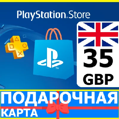 ⭐️🇬🇧 PlayStation gift card PSN 35 GBP UK 🔑CODE
