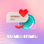 BattleBit Remastered⚡️STEAM RU 💳0% | Fast✅