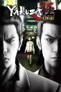 🔑 Yakuza Kiwami  PC (Windows Store) KEY