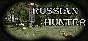 🔥Russian Hunter🔑 [STEAM ключ 465₽]🌍[ЛЮБОЙ РЕГИОН]🌍