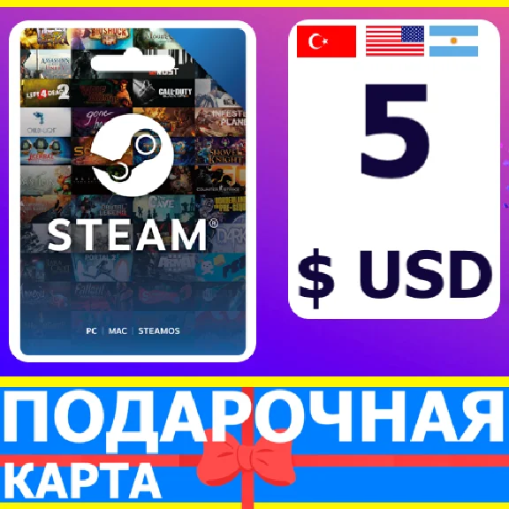 ⭐️ STEAM GIFT CARD 5 USD 🔑CODE (Türkiye/USA/Argentina)
