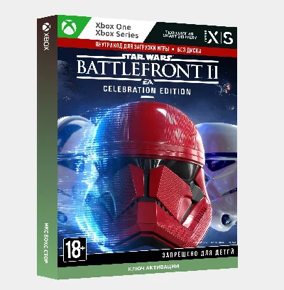 ✅STAR WARS™ Battlefront™ II: Праздничное издание (Xbox)
