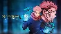 ♦ Jujutsu Kaisen Cursed Clash-Ultimate Edition |Steam R
