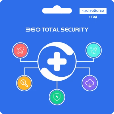 🛡️ Антивирус 360 Total Security Premium 1 ПК 1 ГОД