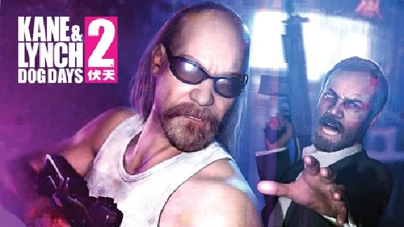 Xbox 360 | Hitman: Blood Money, Just Cause 2 + 15