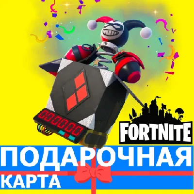 ⭐️Harley Quinns Revenge Back Bling (EPIC🔑KEY) FORTNITE