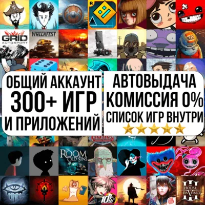 Poppy Playtime The Bonfire Room Neverwinter AppStore