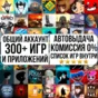 Poppy Playtime The Bonfire Room Neverwinter AppStore