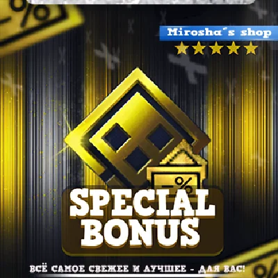 ⭐️ COD MOBILE 🚀 BATTLE PASS - SPECIAL BONUS 🕗 FAST