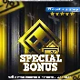 ⭐️ COD MOBILE 🚀 BATTLE PASS - SPECIAL BONUS 🕗 FAST