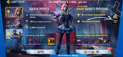 ⭐️ COD MOBILE 🚀 БОЕВОЙ ПРОПУСК - ОСОБЫЙ БОНУС 🕗 FAST