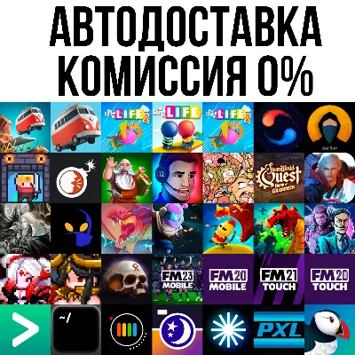 ⚫ Banner Saga The Game of Life Pocket City AppStore ios