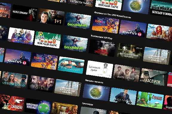 ✅Online cinema on Smart TV without subscriptions