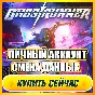 🔥 Ghostrunner ⭐ ЛИЧНЫЙ АККАУНТ + ПОЧТА ⭐ СМЕНА ДАННЫХ