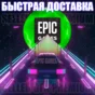 🔥 Ghostrunner ⭐ ЛИЧНЫЙ АККАУНТ + ПОЧТА ⭐ СМЕНА ДАННЫХ
