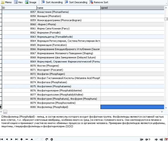 MySQL dump database medical reference book. + DLE dump