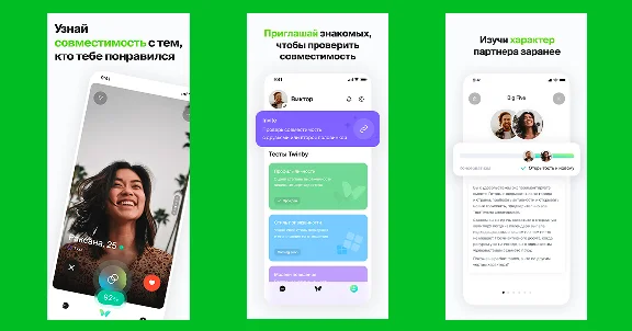 💚Twinby Premium subscription 7 days-1-3 months⚡️FAST💚