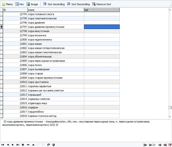 MySQL dump database medical reference book. + DLE dump