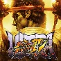 Ultra Street Fighter IV (STEAM key) Global/ All World