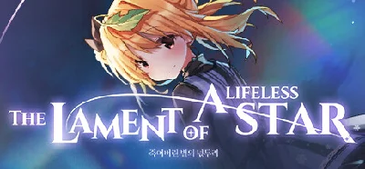 The Lament of a Lifeless Star * STEAM RU ⚡ AUTO 💳0%