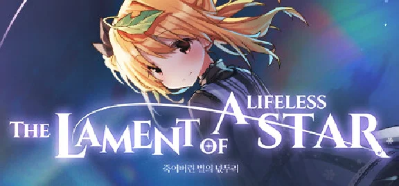 The Lament of a Lifeless Star * STEAM RU ⚡ AUTO 💳0%