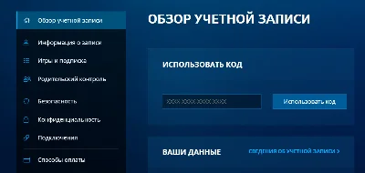 🔑✅ 200 / 1000 Монет Overwatch 2 ✅ Ключ - RU / Весь мир