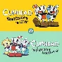 Cuphead+The Delicious Last Course XBOX One+X|S+PC Key🔑