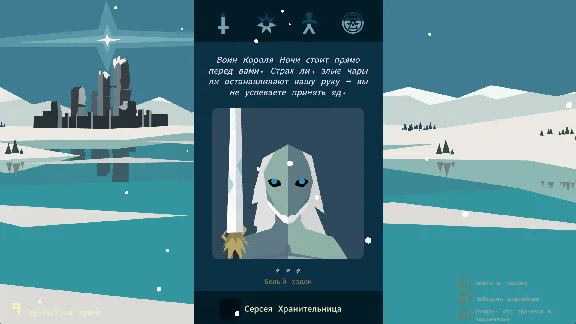 Reigns: Game of Thrones - STEAM GIFT РОССИЯ